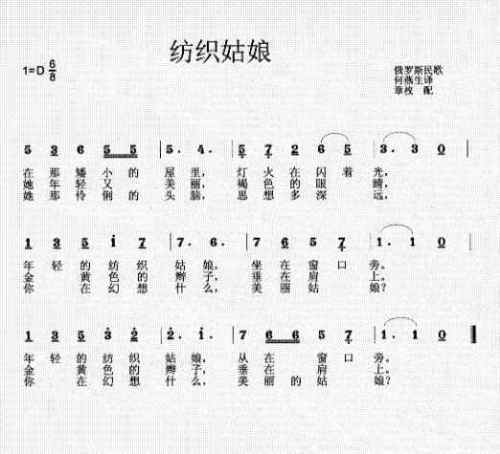 纺织姑娘*