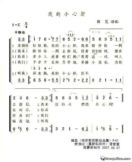 我的小心肝