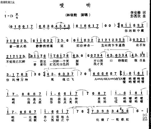 嗳要