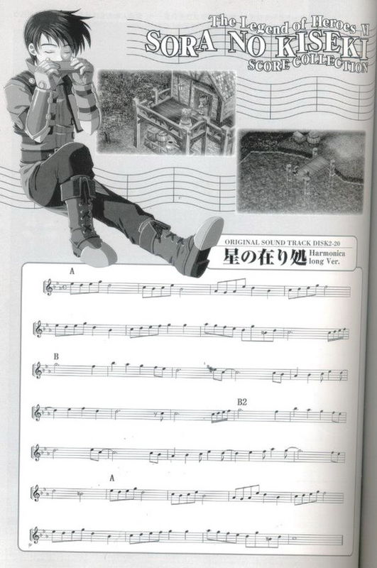 星之所在