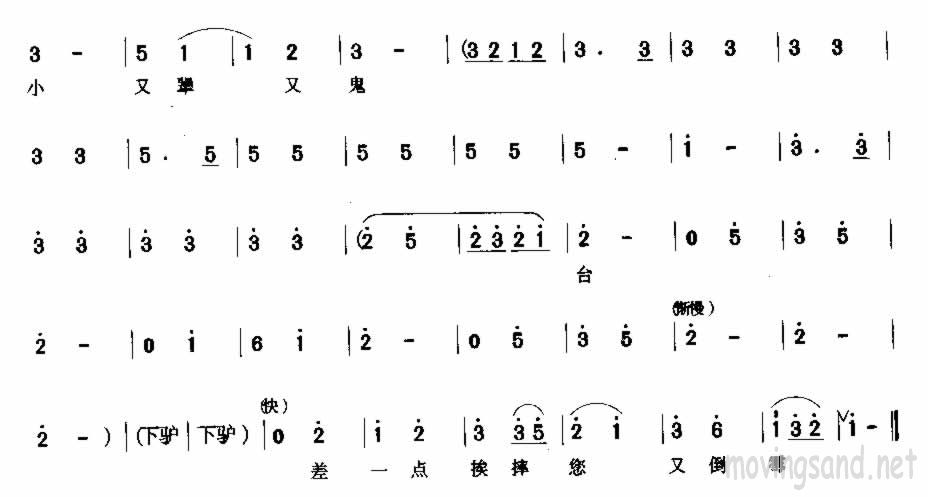 春风吹得人心醉
