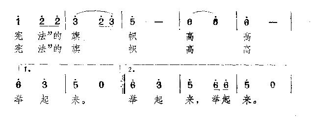 开展社会主义劳动大竞赛