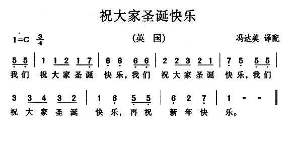 祝大家圣诞快乐