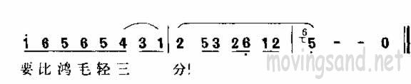 你待我情意真