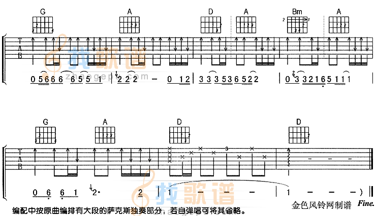 因为寂寞