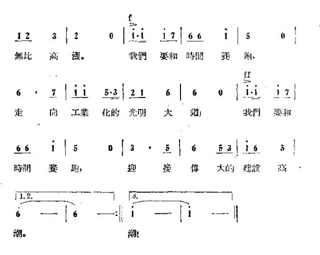 我们要和时间赛跑