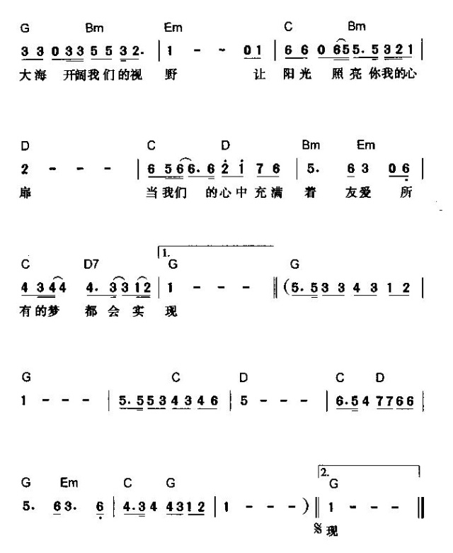 梦