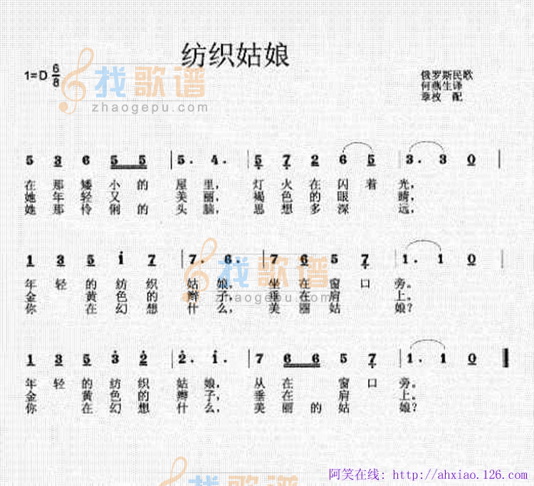 纺织姑娘