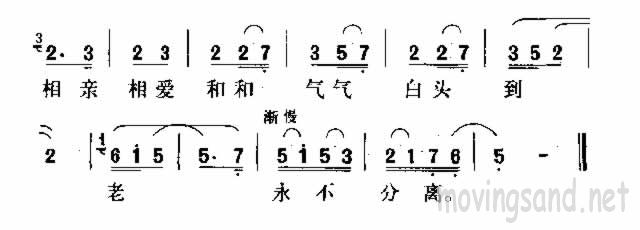 在宫院我领了万岁的旨意