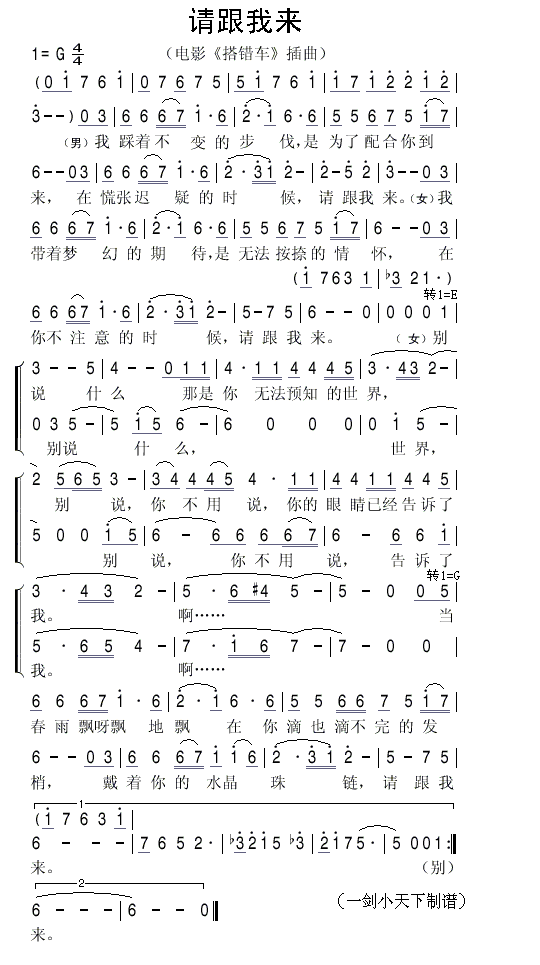 请跟我来