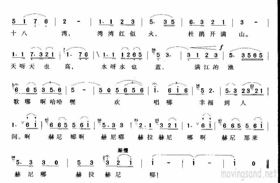 乌苏里江
