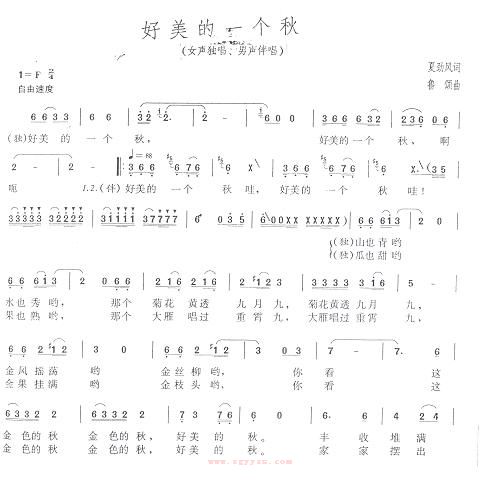 好美的一个秋（1）