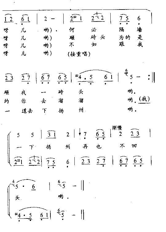 摘石榴