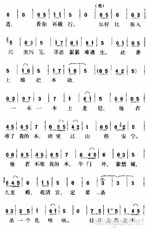 跑城