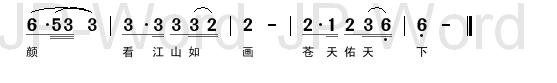 苍天
