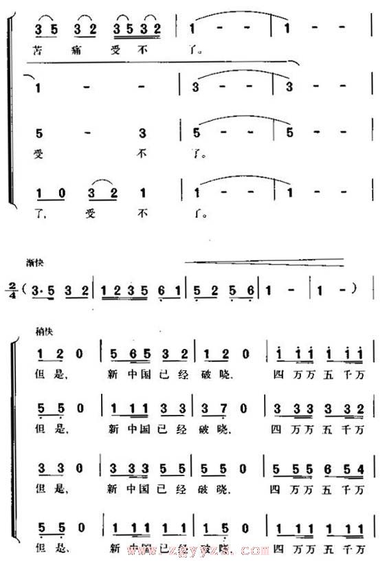 怒吼吧，黄河