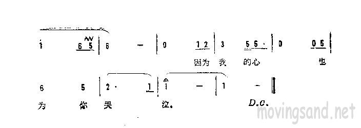 太阳雨