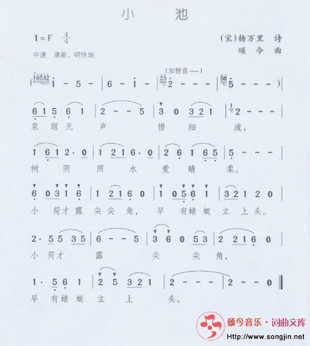 小池