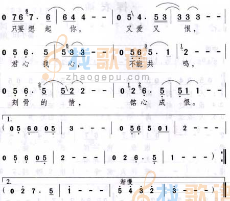 君心我心２
