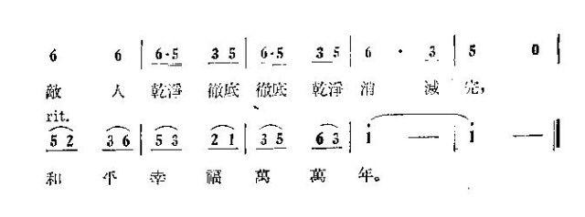 慰问志愿军小唱