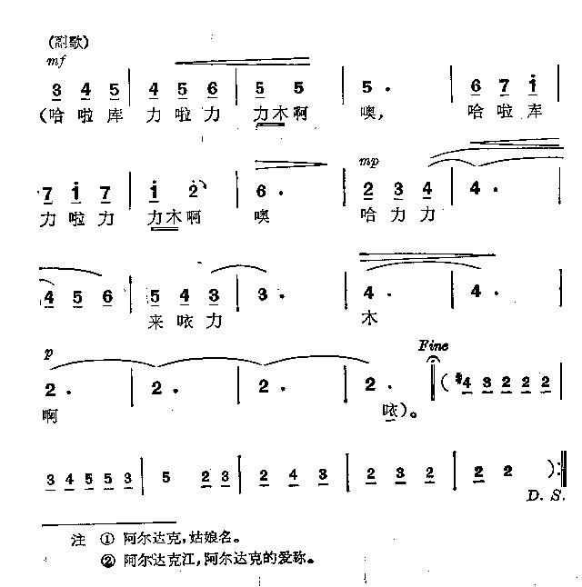 阿尔达克