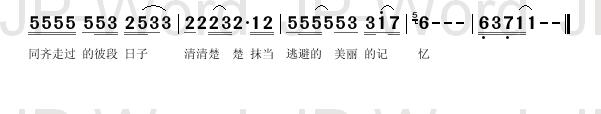 不是因为寂寞才来想你  闽南语