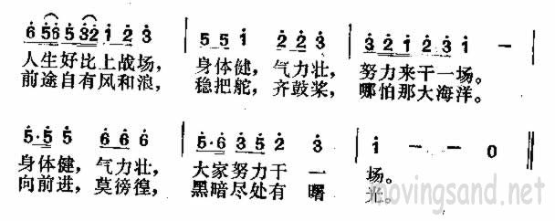 春天里