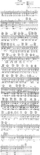 Piano(韩剧钢琴中文主题曲)