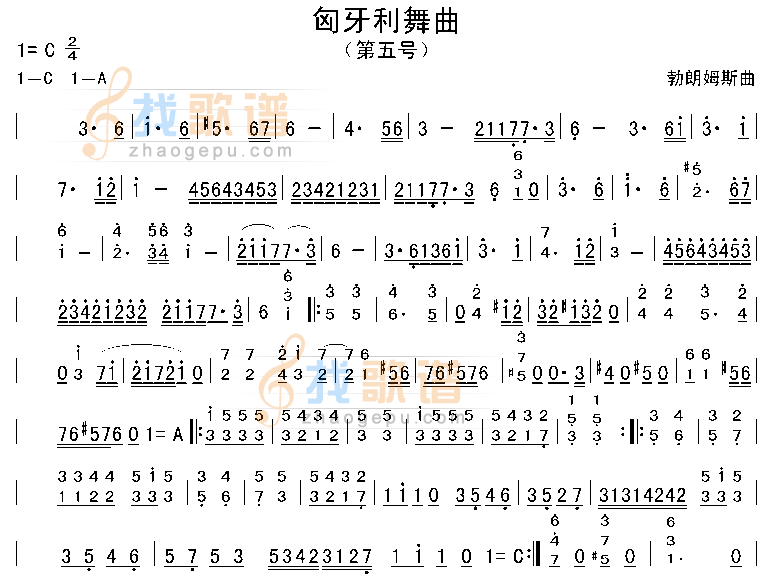 匈牙利舞曲第五号