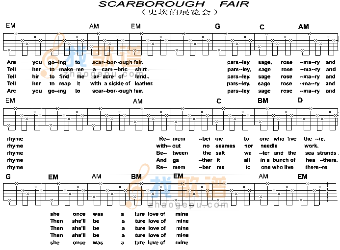 Scarborough Fair(史坎伯展览会)