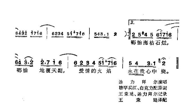 百灵鸟