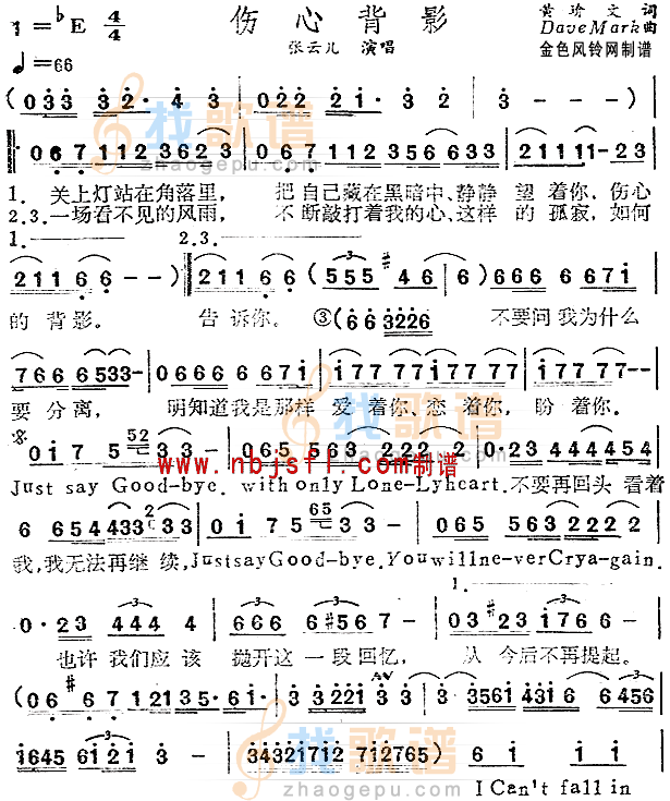 伤心背影