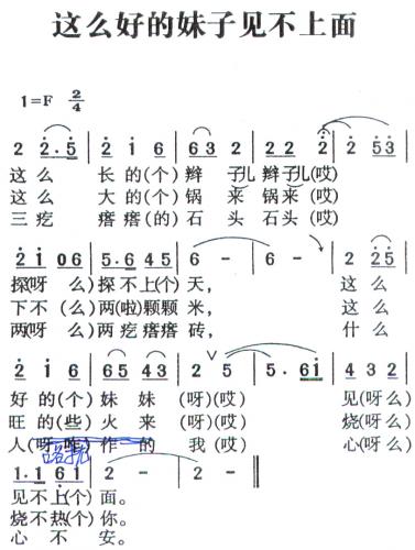 这么好的妹子见不上面