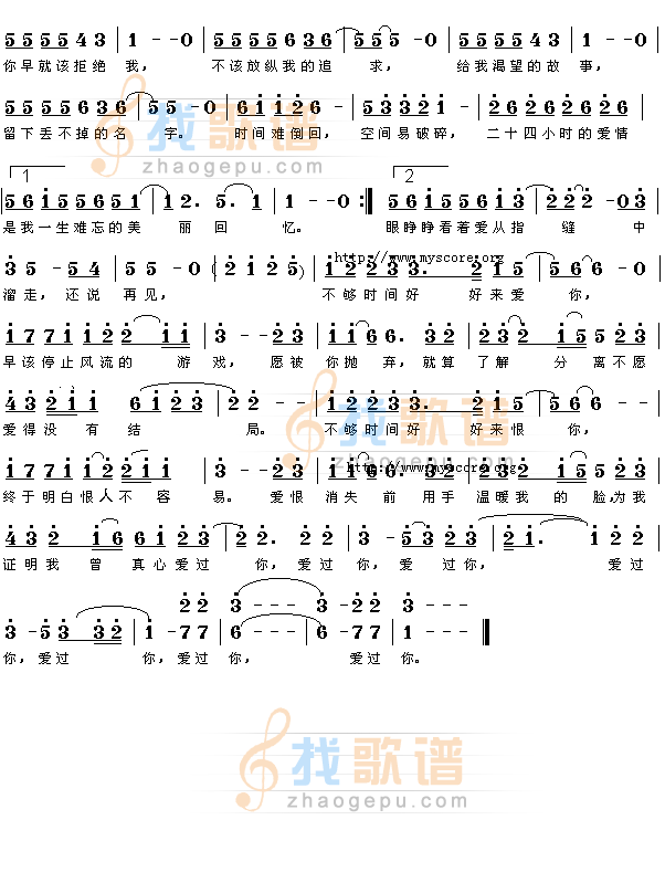 广岛之恋