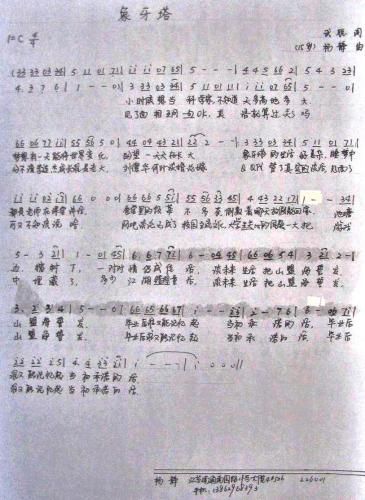 象牙塔