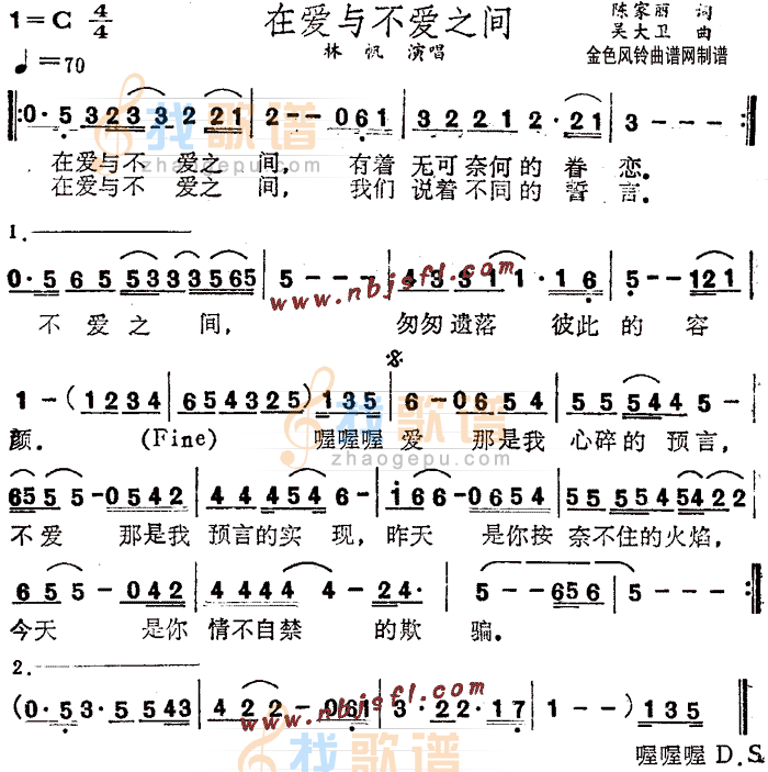 在爱与不爱之间