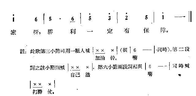 钢铁小营房