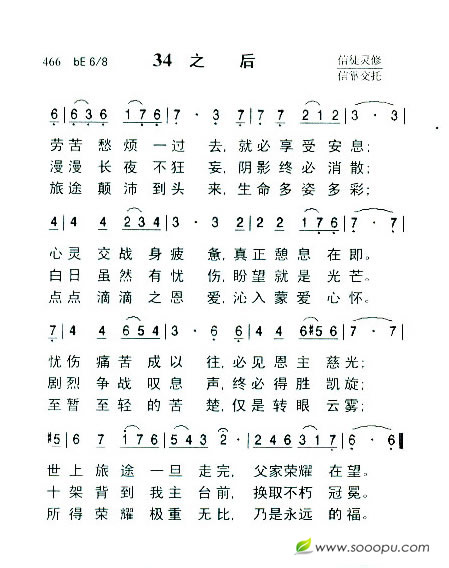 34  之后（新增）
