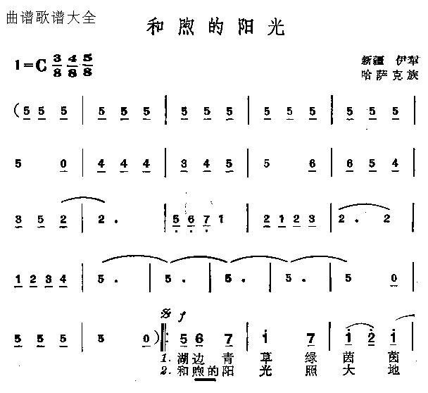 和熙的阳光