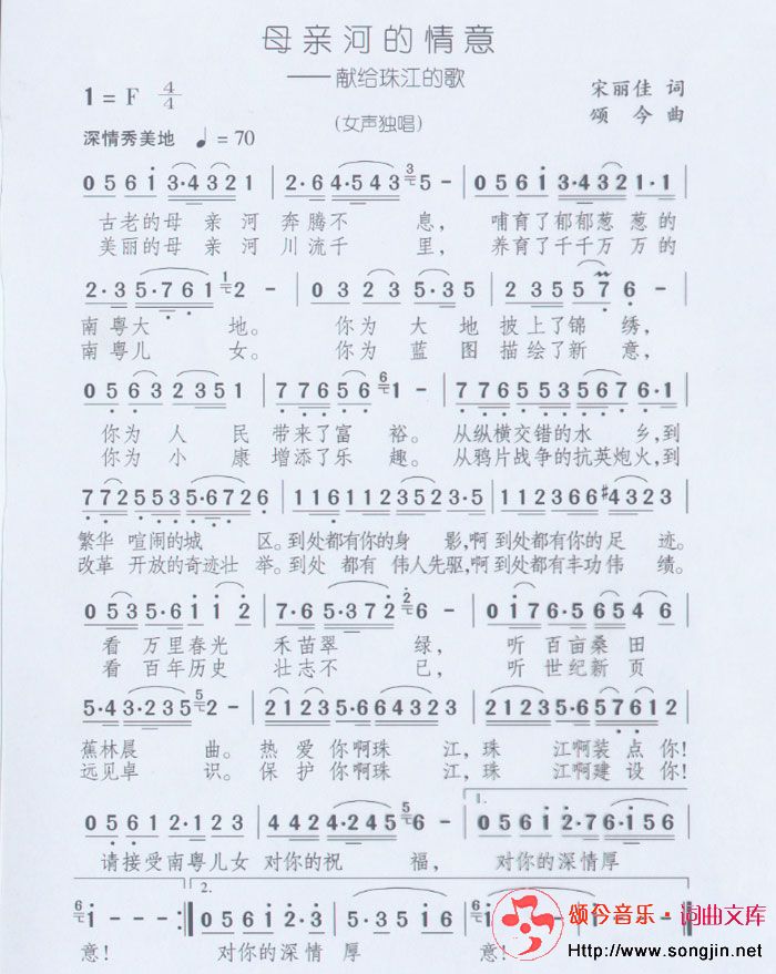 母亲河的情意