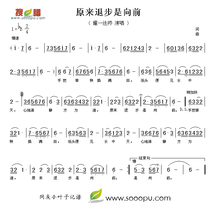 原来退步是向前