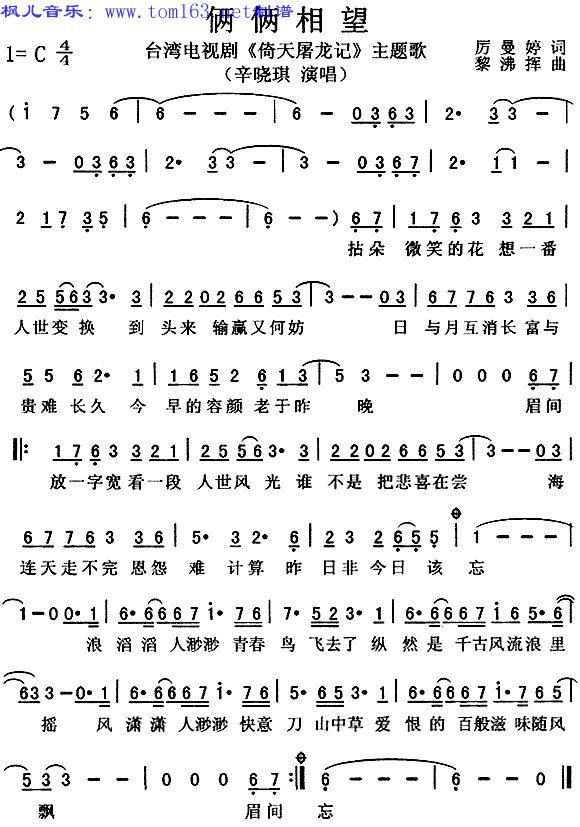 俩俩相望