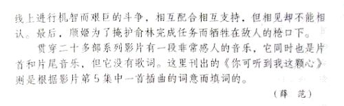 你可听见我这颗心