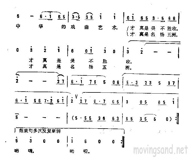 梨园彩虹