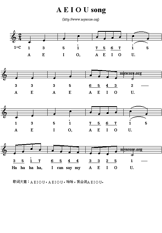 A E I O U song