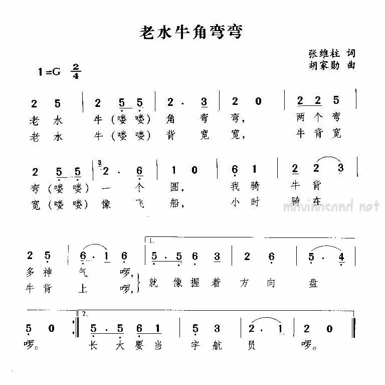 老水牛脚弯弯