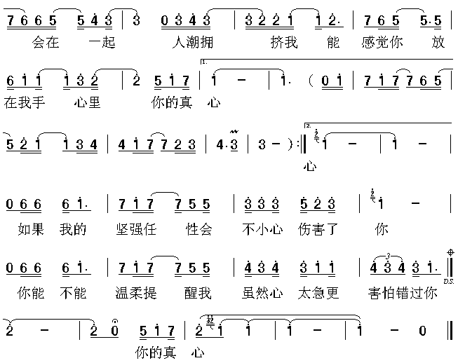 勇气