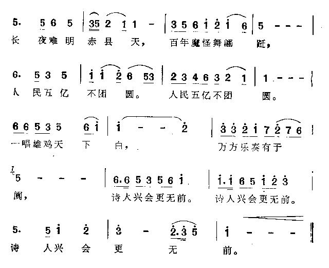 和柳亚子先生