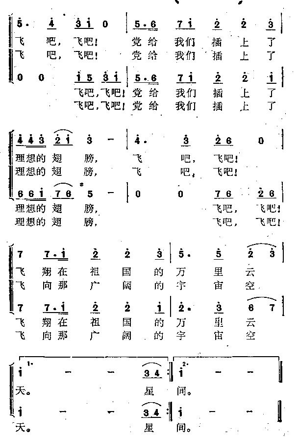 蓝天向我们召唤