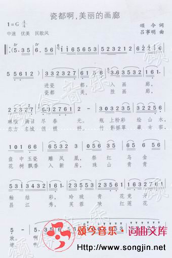 瓷都啊美丽的画廊